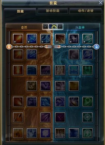 2026奇迹世界法师加点全解析，火法爆发冰法控制怎么选？