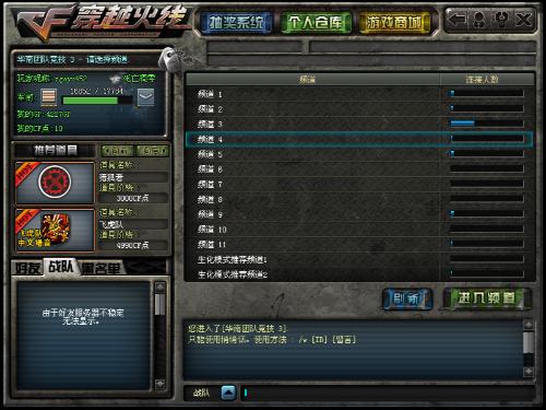 CF泡泡类型大揭秘，生化模式气泡颜色与实战技巧