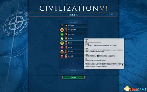 Crimson Desert剑术挑战全解,精通指南与技巧 Crimson Desert剑术挑战全解,精通指南与技巧