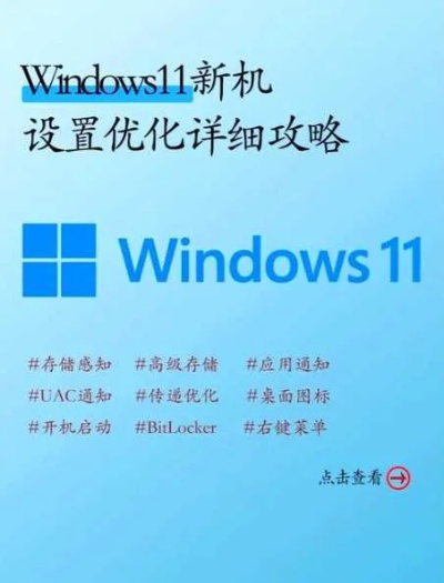 别让Win11毁了回忆！经典PC单机游戏兼容性修复全攻略