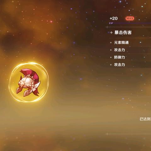 别再无脑堆攻击力!火元素反应机制与输出上限深度剖析 别再无脑堆攻击力!火元素反应机制与输出上限深度剖析