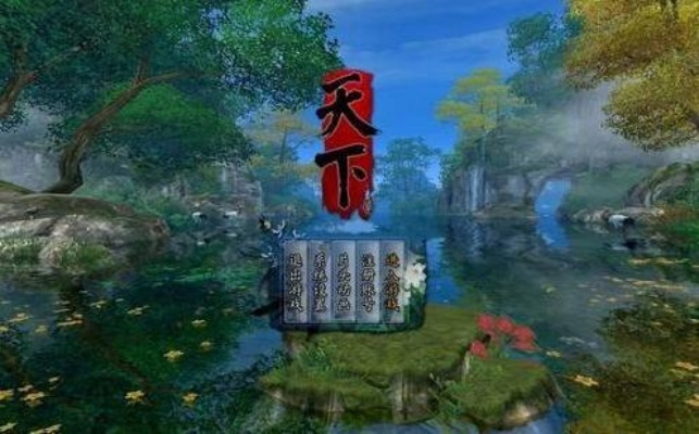 天下贰经典版二服红利爆发，网易排面拉满新体验