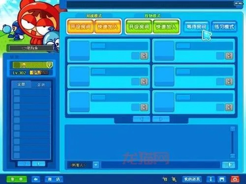 泡泡堂下载避坑指南,如何找到纯净版与私服客户端? 泡泡堂下载避坑指南,如何找到纯净版与私服客户端?