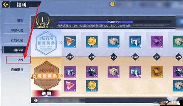 幻塔官网预约怎么填?2026最新限定奖励领取实战指南 幻塔官网预约怎么填?2026最新限定奖励领取实战指南