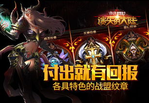 纹章丢失？重铸物品前必看的警告