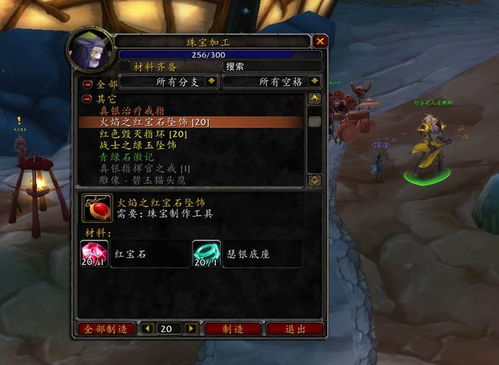 地狱火半岛，印记兑换体系