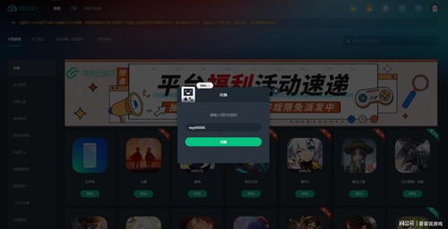 风色幻想6秘籍，内存修改与无限存档编辑实战指南