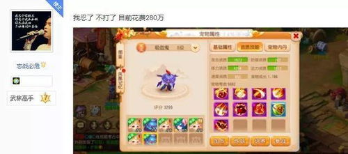 梦幻西游宠物打书避坑指南，2026年任务与PK全流派深度解析