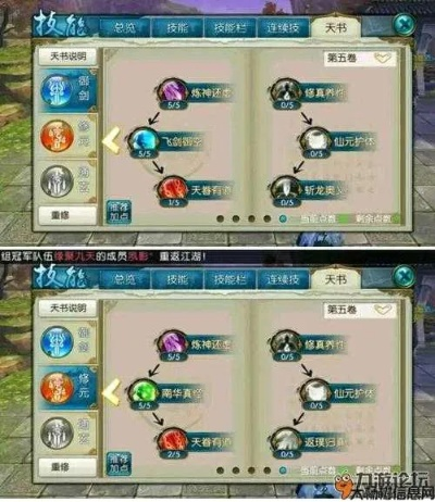 2026年诛仙3怎么升级最快？平民高效飞升路线图