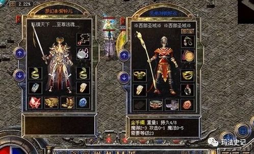 2026年仿盛大私服还能玩吗？揭秘1.80合击版本的隐藏真相