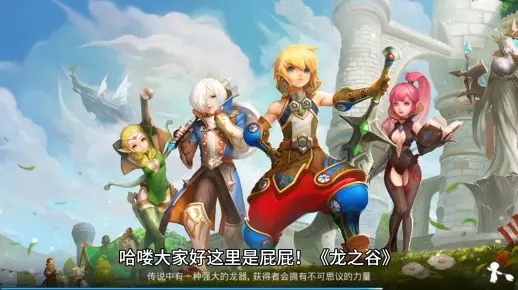 2026龙之谷谷迷之家保姆级教程,换模与画质优化全攻略 2026龙之谷谷迷之家保姆级教程,换模与画质优化全攻略