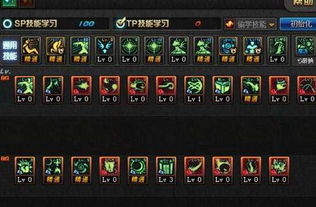 别瞎点!2026年驭剑者全流派加点与TP分配实战详解 别瞎点!2026年驭剑者全流派加点与TP分配实战详解