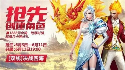 恋战官网真实入口在哪?独家揭秘2026最新开局礼包与隐藏技巧 恋战官网真实入口在哪?独家揭秘2026最新开局礼包与隐藏技巧