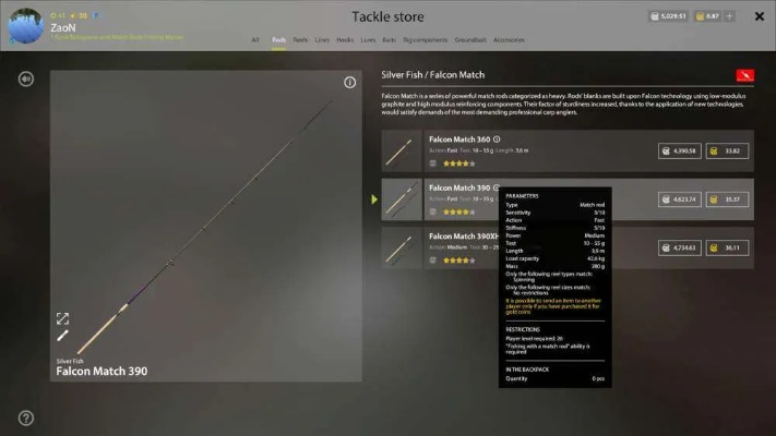 Crimson Desert: 获取爪子钓竿指南