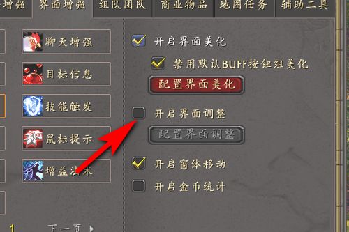 Crimson Desert: 魂矛位置指南