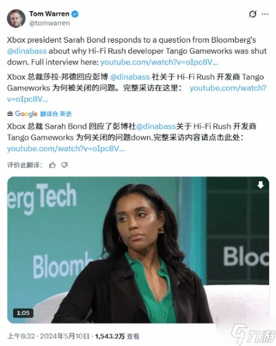 微软游戏主管Asha Sharma因“不像Xbox”而叫停“This Is An Xbox”营销活动 微软游戏主管Asha Sharma因“不像Xbox”而叫停“This Is An Xbox”营销活动