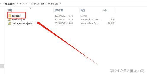《Mouse: P.I. For Hire》实体版与数字版详情公布
