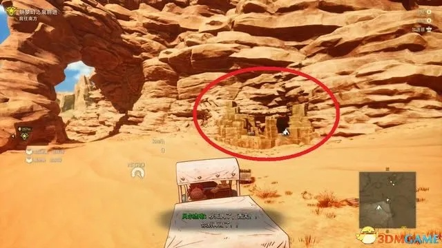 如何在红色沙漠中解开山庄密室谜题 如何在红色沙漠中解开山庄密室谜题