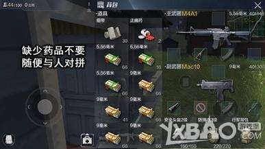 光荣使命使命行动类型有哪些?独家战术复盘助你连胜 光荣使命使命行动类型有哪些?独家战术复盘助你连胜