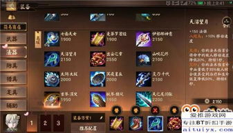 轩辕剑七太史昭最强神兵搭配与实战连招深度解析