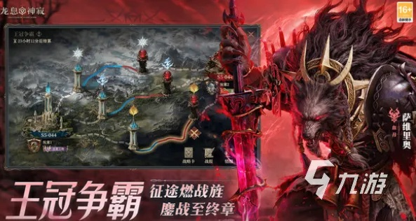 龙族手游怎么玩？2026最新开荒避坑与S级阵容解析