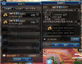 别再被坑了！2026年最新DNF假紫识别手册与实战拆解