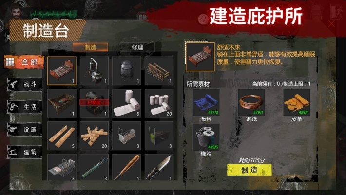 零纪元新手生存指南，如何利用废土机制实现资源翻倍？