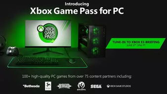 本周末最佳 Xbox Game Pass 游戏推荐（2026年3月27-29日）