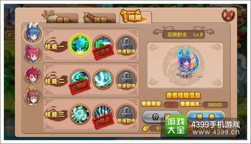 冒险岛055怀旧服怎么玩？职业选择与扎特曼实战攻略全解