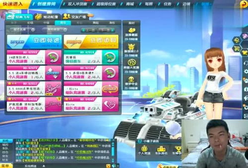 飞车爱拍怎么做出百万播放神作?揭秘高阶录制与剪辑门道 飞车爱拍怎么做出百万播放神作?揭秘高阶录制与剪辑门道