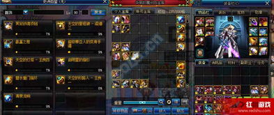 秒变T0！DNF献祭流召唤师深度解析，2026最新爆发加点与装备搭配