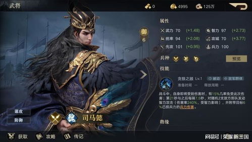 哼哈三国平民怎么玩?揭秘哼哈机制与T0神将阵容搭配 哼哈三国平民怎么玩?揭秘哼哈机制与T0神将阵容搭配