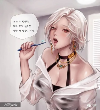 DNF同人漫画H向哪里找？热门角色本子资源与避坑指南