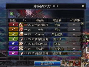 2026年DNF职业强度洗牌？这几位低投入幻神带你告别刮痧