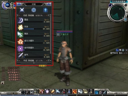 RF Online实战指南，从零开始主宰矿战与装备合成的秘密