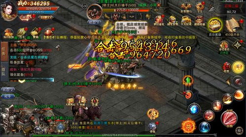 华北传奇攻沙实录,2026年如何用烈火剑法横扫沙巴克? 华北传奇攻沙实录,2026年如何用烈火剑法横扫沙巴克?