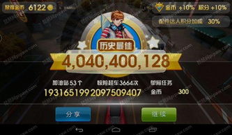 红叶竞速怎么跑得快?揭秘高分通关技巧与车辆搭配攻略 红叶竞速怎么跑得快?揭秘高分通关技巧与车辆搭配攻略