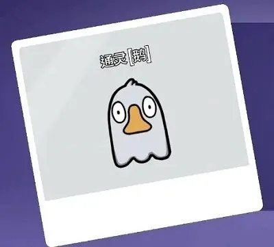 鹅鸭杀规则全解析，新手必看的职业技巧与实战通关指南