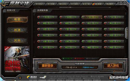 2026年最新CF私服深度评测，生化与怀旧模式如何避坑选服？