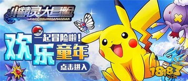 星际火狐大冒险原开发团队对超级马里奥银河2新闻感到高兴 星际火狐大冒险原开发团队对超级马里奥银河2新闻感到高兴