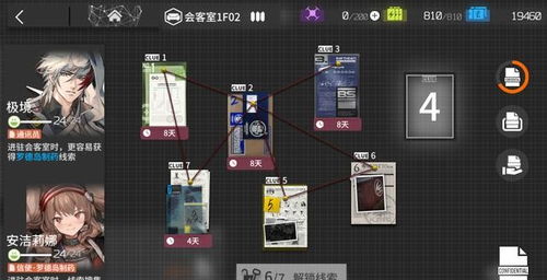 揭秘2026年OL搬砖新风口，零成本多开日入三百的实战路子