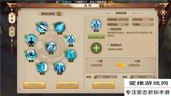 别瞎加点了！天龙八部全门派PVP副本加点方案揭秘