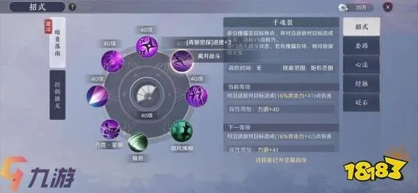 天涯明月刀17类型职业深度测评，新手如何快速定位本命门派？