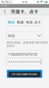 代练小弟盗号?未设二级密码钱被清空 代练小弟盗号?未设二级密码钱被清空
