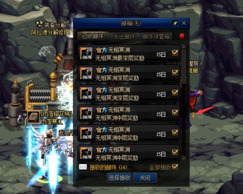 别乱跨界！2026年DNF活动神器最新价值分析与毕业路线