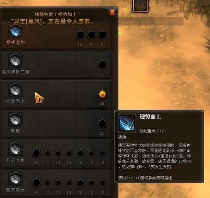 2026年棍猴加点全解析,如何打造斗战神副本毁天灭地输出机器? 2026年棍猴加点全解析,如何打造斗战神副本毁天灭地输出机器?