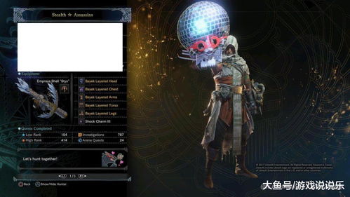 洛克王国，世界联动情报，两大新动向公布！