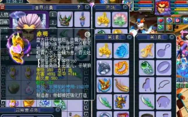 淑女帽稀有掉落率曝光！玩家必看的属性提升秘籍