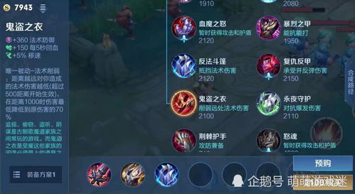 2026年新霸王大陆怎么玩?揭秘T0级霸服阵容与开局避坑指南 2026年新霸王大陆怎么玩?揭秘T0级霸服阵容与开局避坑指南