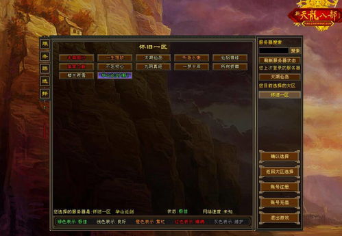 别再踩坑!2026怀旧征途私服激情版深度测评与避坑指南 别再踩坑!2026怀旧征途私服激情版深度测评与避坑指南